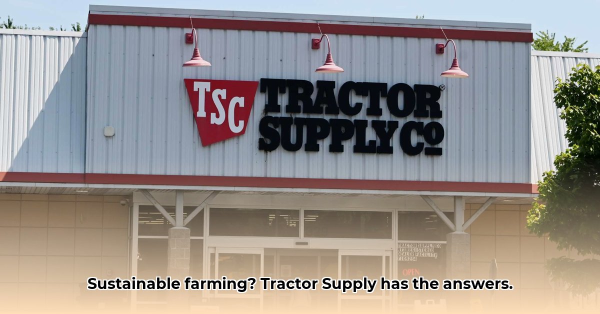 tractor-supply-bonney-lake